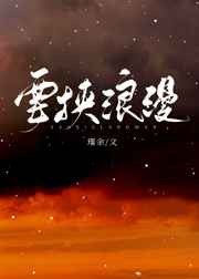 霹雳侠之兑换系统