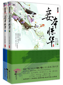 红人直播