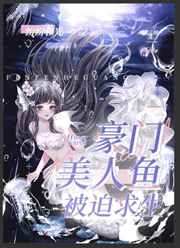 雪亮军刀