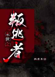 打扑克又痛又叫免费