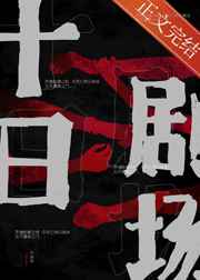 巫师3特莉丝