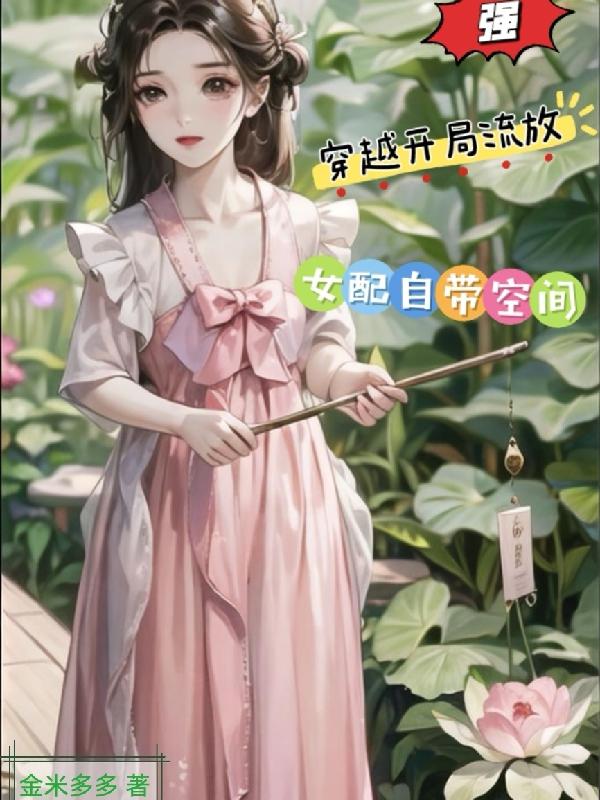 最爱未删减版在线观看