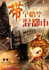 罪城小说秦小雅