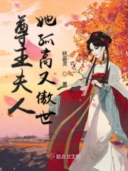 杀瓜