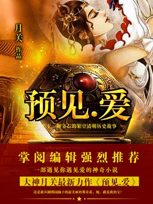 云缨去掉衣服黄