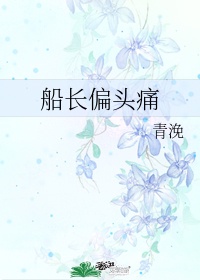 三男一女吃奶添下面