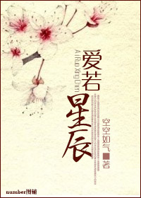 玲华