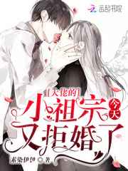 凌力小说星星草pdf