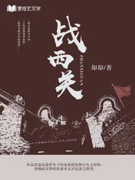 领导每天在办公室做我