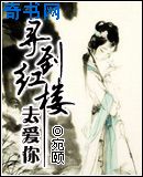 女儿的朋友2韩国