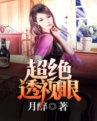 神雕侠侣之小龙女h文