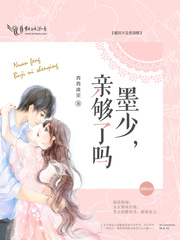 韩漫《偷窥》全集