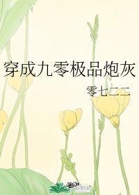 智取威虎山电视剧