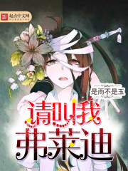 远古兽世h