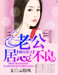 欧美喷水