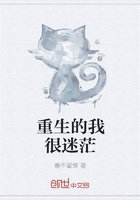 一个太监闯世界
