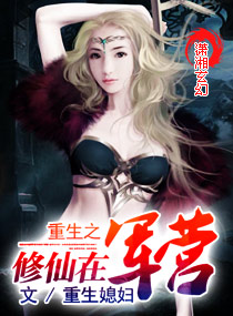 丝路传说