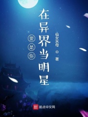 老卫淑荣