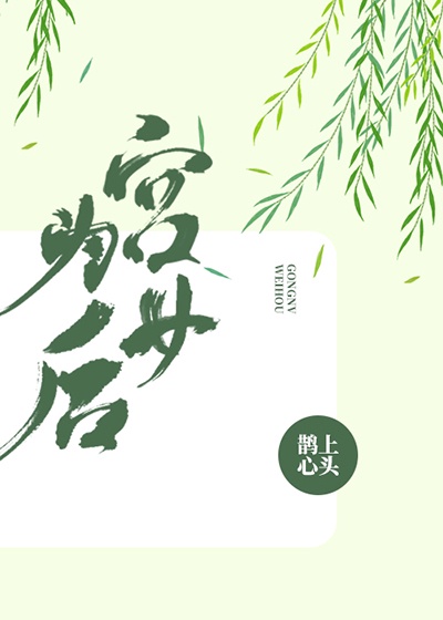 穿越到可以随便做的世界