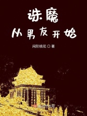 博多豚骨拉面团小说