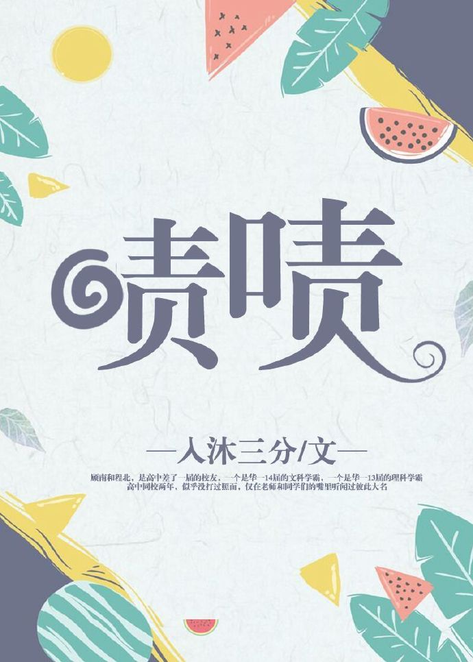 警花与流莺电影