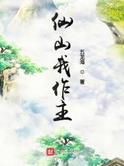 国产99精品免费视频看6