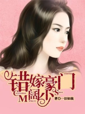 爱情公寓yin传