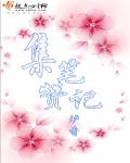 lovehtbooks