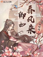 穆霆琛温言电视剧全集免费