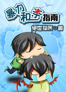 九九电影网2024重味