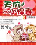 异界之随机召唤
