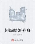 妹妹的义务