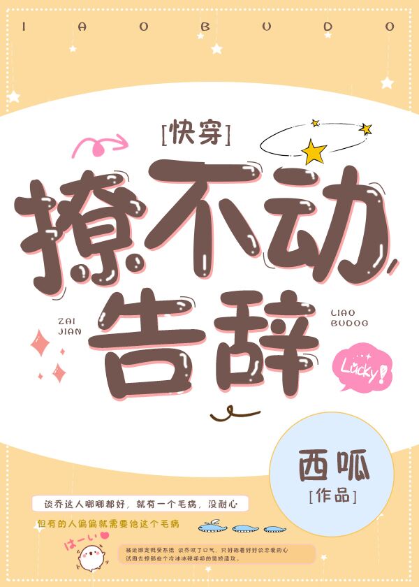 女教委主任