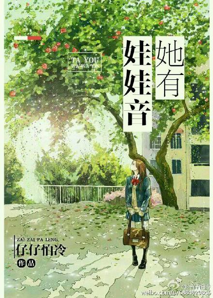 画江湖之灵主