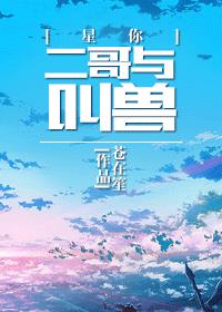 至激泼妇峡谷底