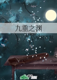 lol阿狸和琴女全彩本子