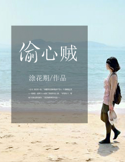 公女乱小说合集