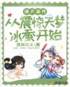长江七号在线观看