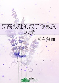便利店少女