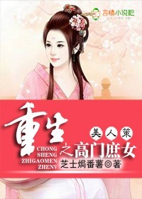 韩国电影年轻的小姨子