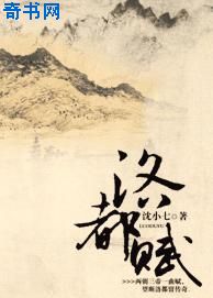 十国千娇未删减完整版