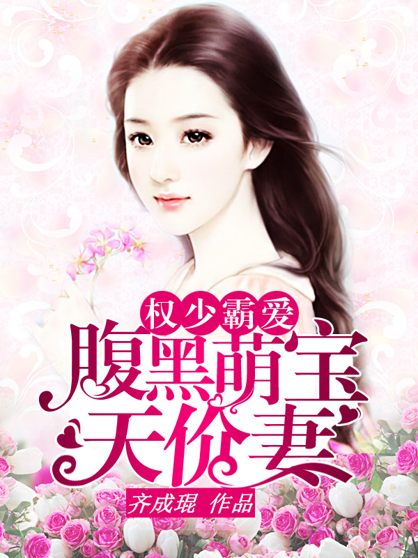 《进击的巨人》第四季