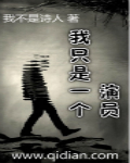 房祖名电影