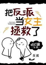 家庭教师韩漫完整版