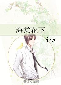 潘甜甜果冻传媒在线观看