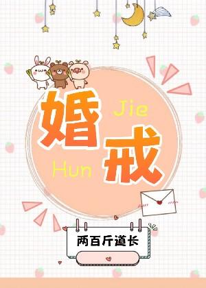 沦为高跟鞋女经理的脚下奴
