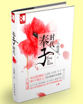 章飞一绝祛斑液安全吗