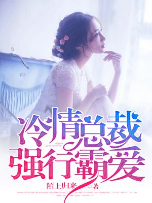 人与动物配种