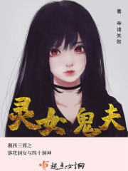 晚上侵犯睡着的妹妹
