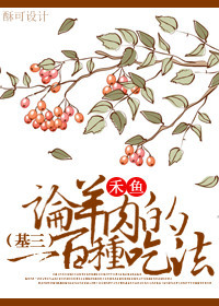 未央沉浮